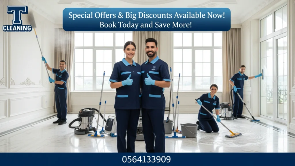 تنظيف بعد التشطيب في دبي