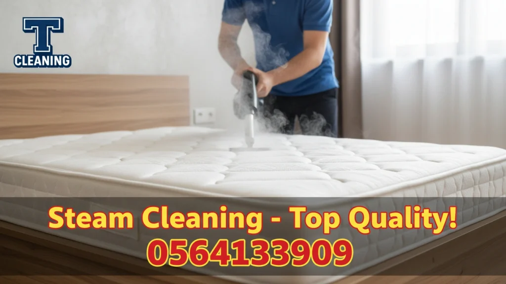 Mattress Cleaning in Abu Dhabi