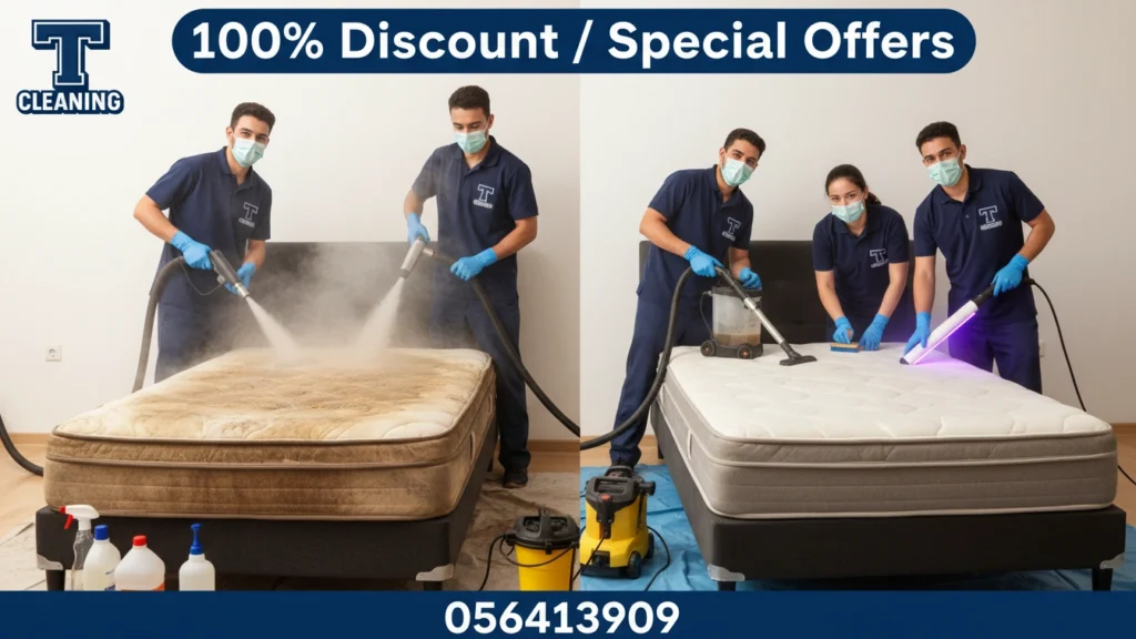 تنظيف مراتب في الشارقة